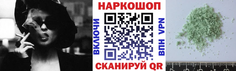 Хочу наркоту Казань KRAKEN ТОР  Амфетамин  Меф мяу мяу  Альфа ПВП  ГАШ 