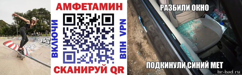 Amphetamine 97%  Казань 