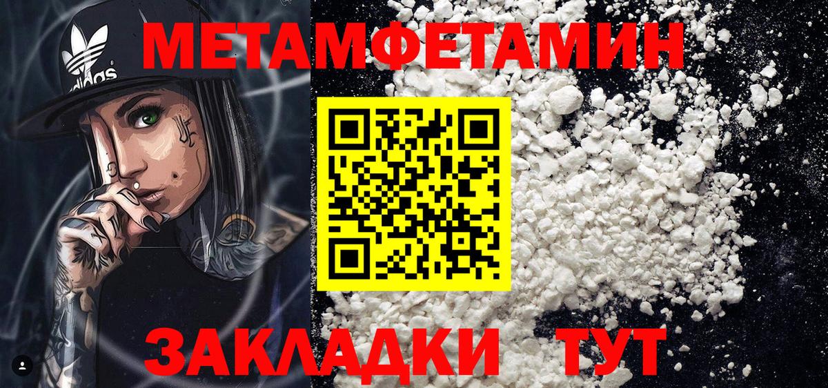 Амфетамин  АМФ Premium  Вход с VPN  Казань 
