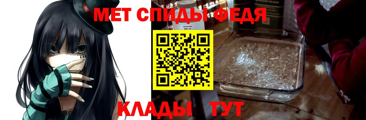 АМФЕТАМИН Premium Казань