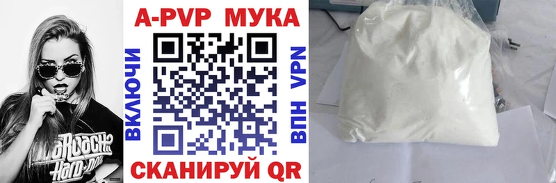 A PVP СК  купить  сайты  Казань 