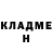 ГЕРОИН герыч Connor Kenvey