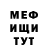 Кетамин VHQ Hocho Invincible