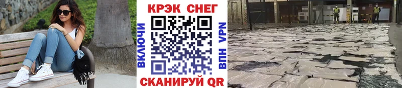 Cocaine FishScale  Казань 
