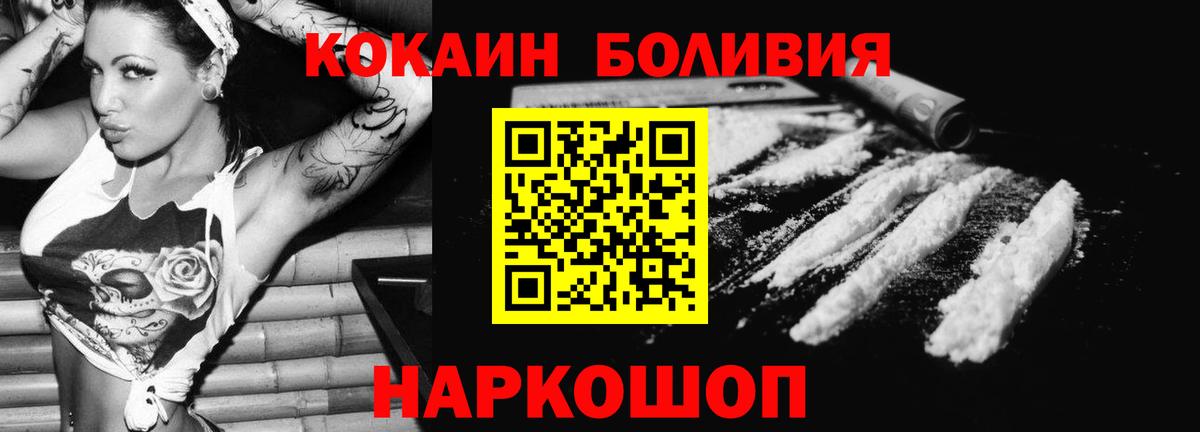 Казань  Cocaine  COCAIN FishScale  Вход с VPN  COCAIN Fish Scale 