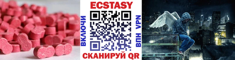Экстази круглые как найти закладки Казань