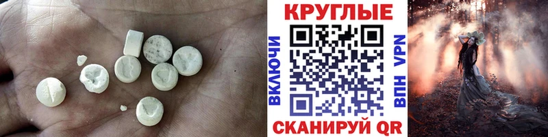 Экстази 280 MDMA Казань