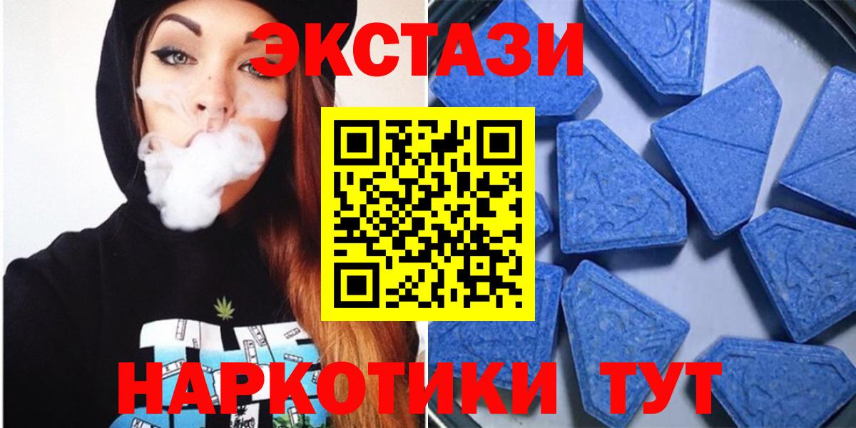 Ecstasy 99%  Экстази бентли  Вход с VPN  Казань 
