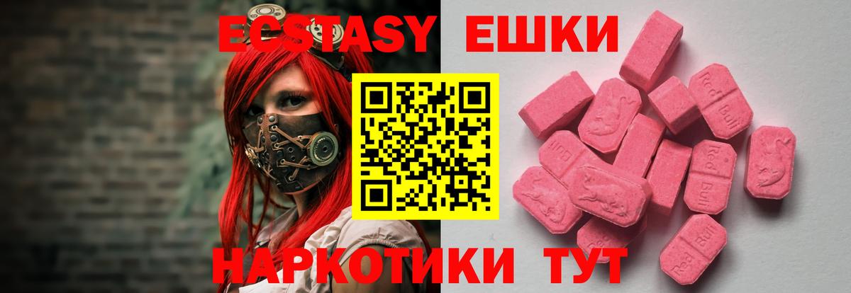 Ecstasy Philipp Plein Казань