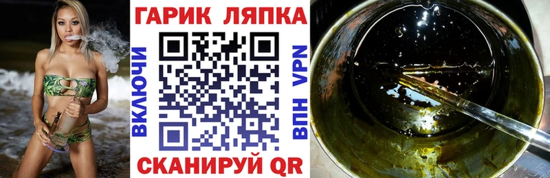ГАШИШ хэш  что такое   Казань 