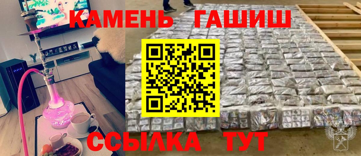 Гашиш хэш  Вход с VPN  ГАШИШ  Казань  ГАШ AMNESIA HAZE 
