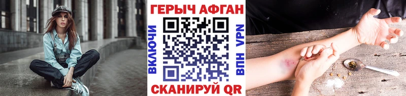 ГЕРОИН VHQ  где продают наркотики  это как зайти  Казань 