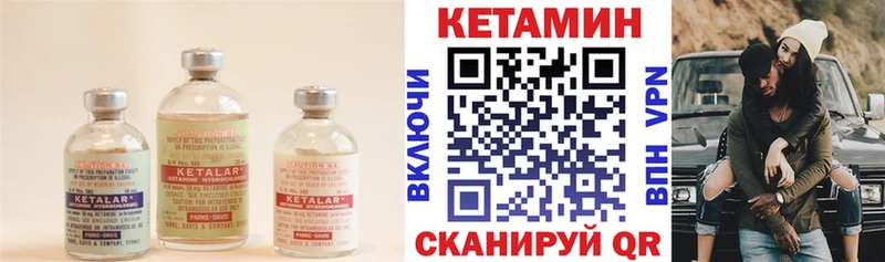 где можно купить   Казань  КЕТАМИН VHQ 