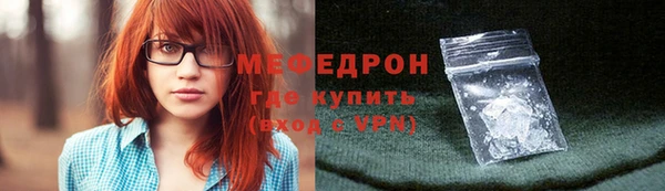 мяу мяу мука Алексин