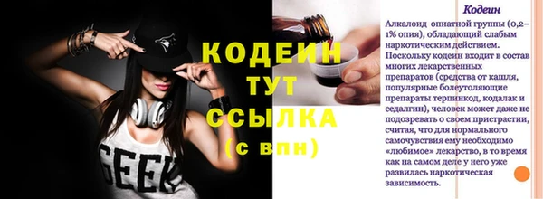 мяу мяу мука Алексин