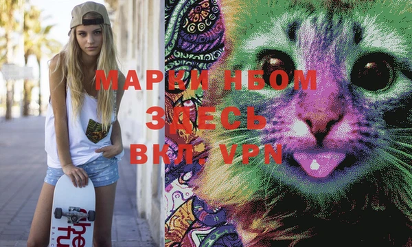 мет Абинск