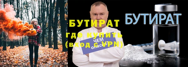 гашишное масло Елизово