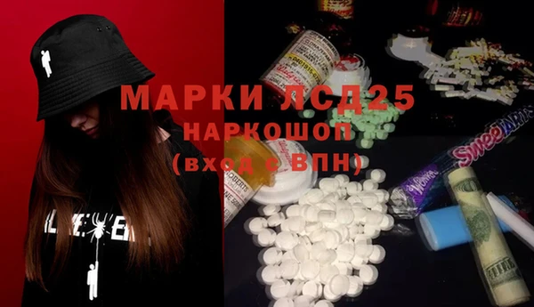 МДМА Алзамай