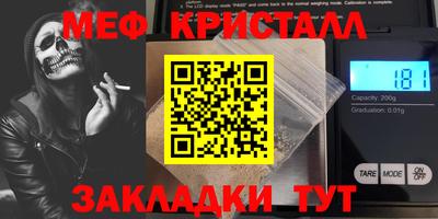 кокаин перу Краснодар