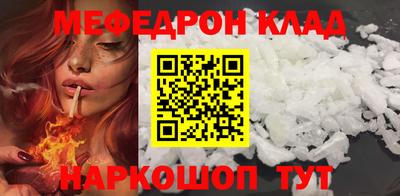 МДМА Краснознаменск