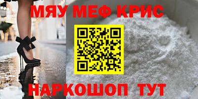 крисы Коммунар