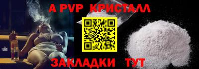 МДМА Краснознаменск