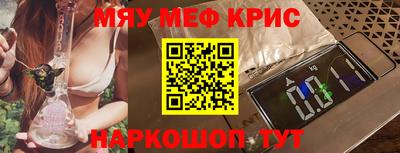 крисы Коммунар