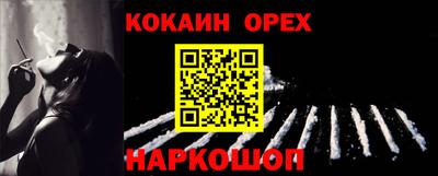 дурь Краснокаменск