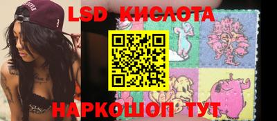 кокаин перу Краснодар