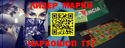 кокаин перу Краснодар
