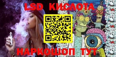 мескалин Конаково