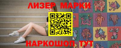 дурь Краснокаменск