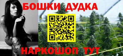 мескалин Конаково