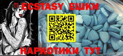 мескалин Конаково