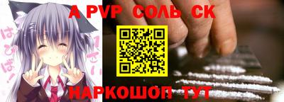 кокаин перу Краснодар