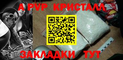 кокаин перу Краснодар