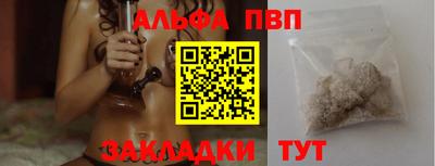 кокаин перу Краснодар