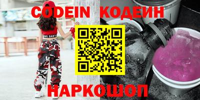 дурь Краснокаменск