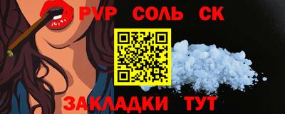 дурь Краснокаменск
