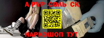 крисы Коммунар