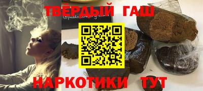 дурь Краснокаменск
