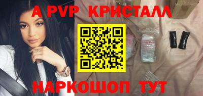 мескалин Конаково