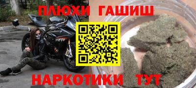мескалин Конаково
