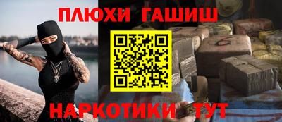 мескалин Конаково