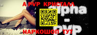 мескалин Конаково