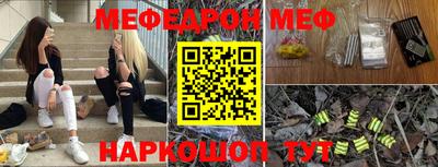 кокаин перу Краснодар
