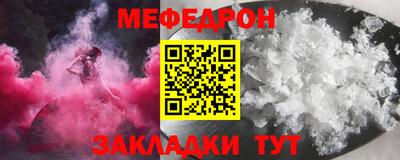 кокаин перу Краснодар