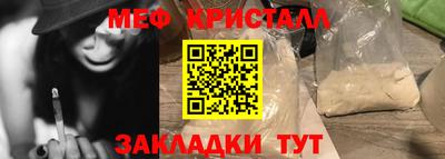 МДМА Краснознаменск
