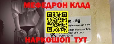 кокаин перу Краснодар