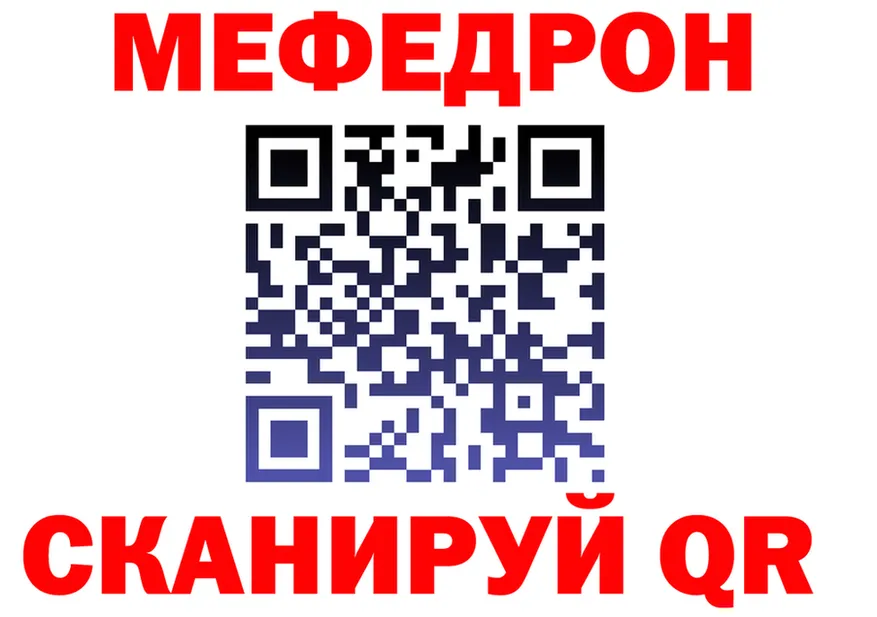 МЕФ 4 MMC ONION мориарти kraken Казань